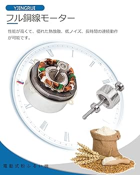 電動ふるい機 C5-720 600W ステンレス製 61Oq6BxJjxL._UF350,350_QL50_.jpg